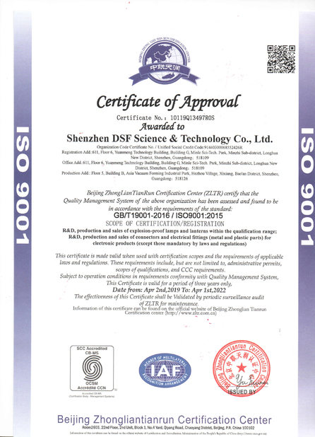 Κίνα Shenzhen DSF Science&amp;Technology Co., Ltd. Πιστοποιήσεις